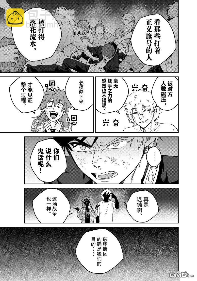 第131话18