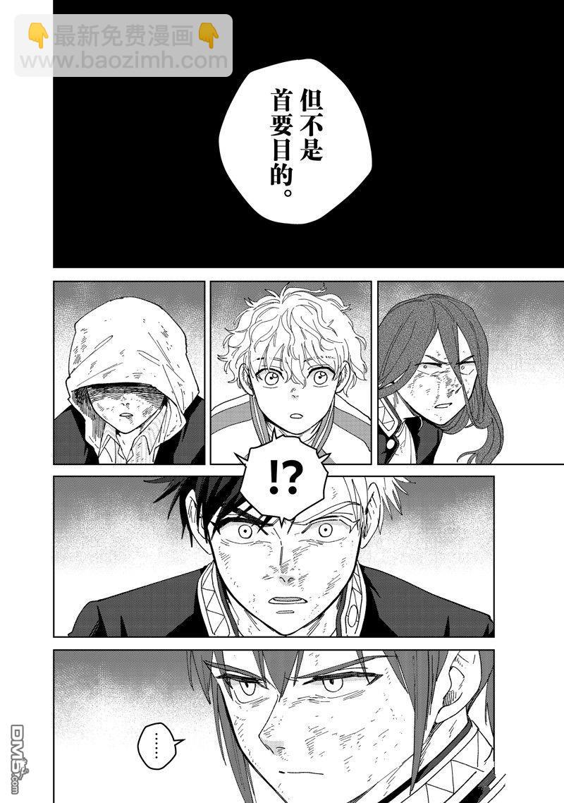 第131话19