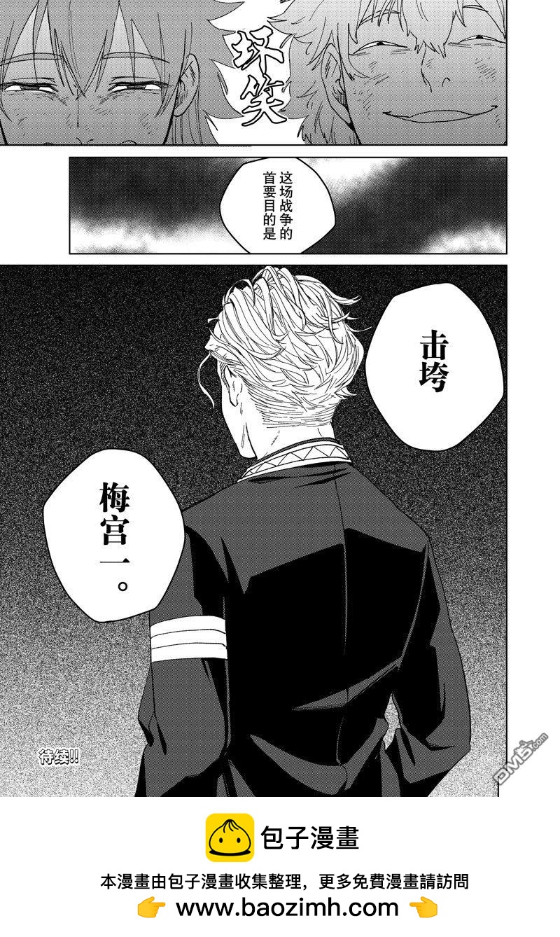 第131话20