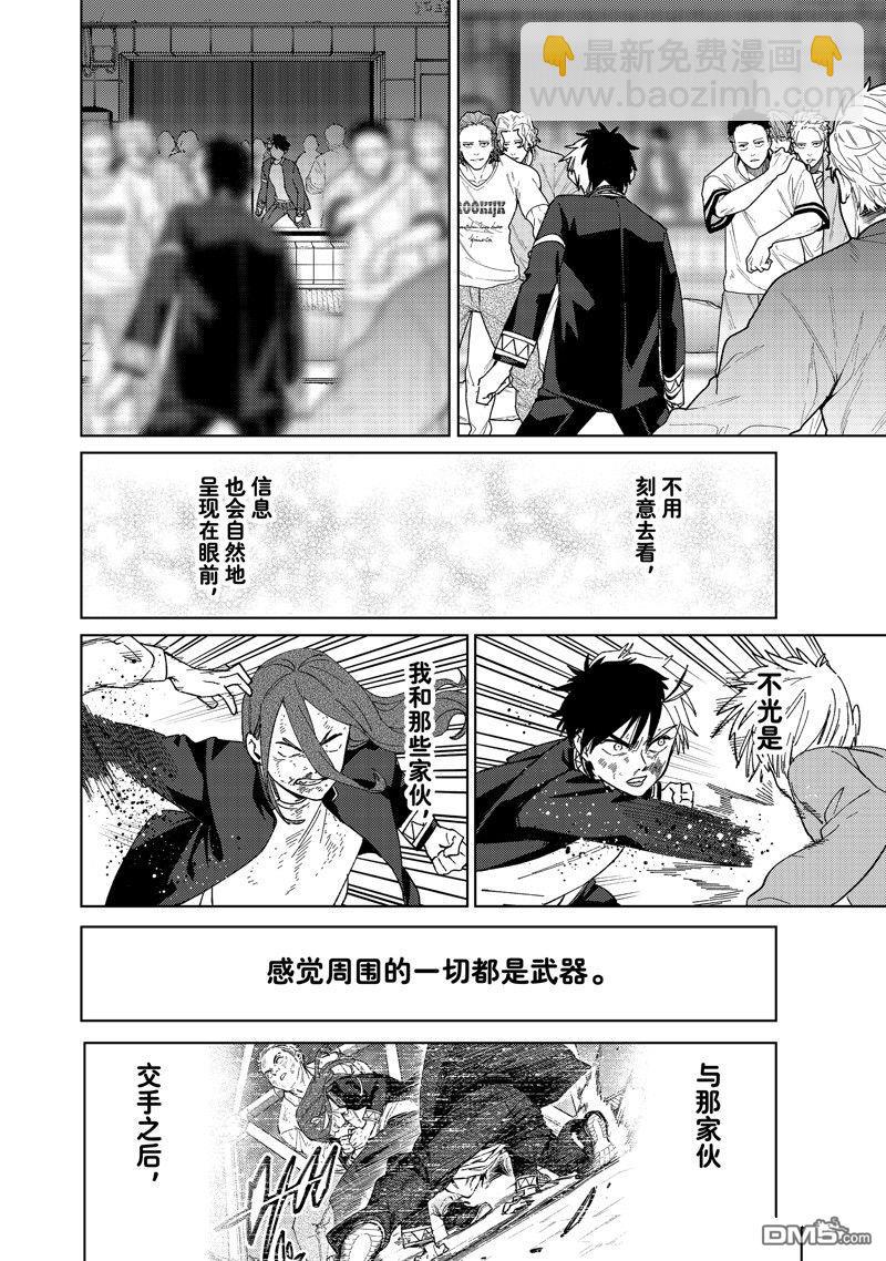 第131话3