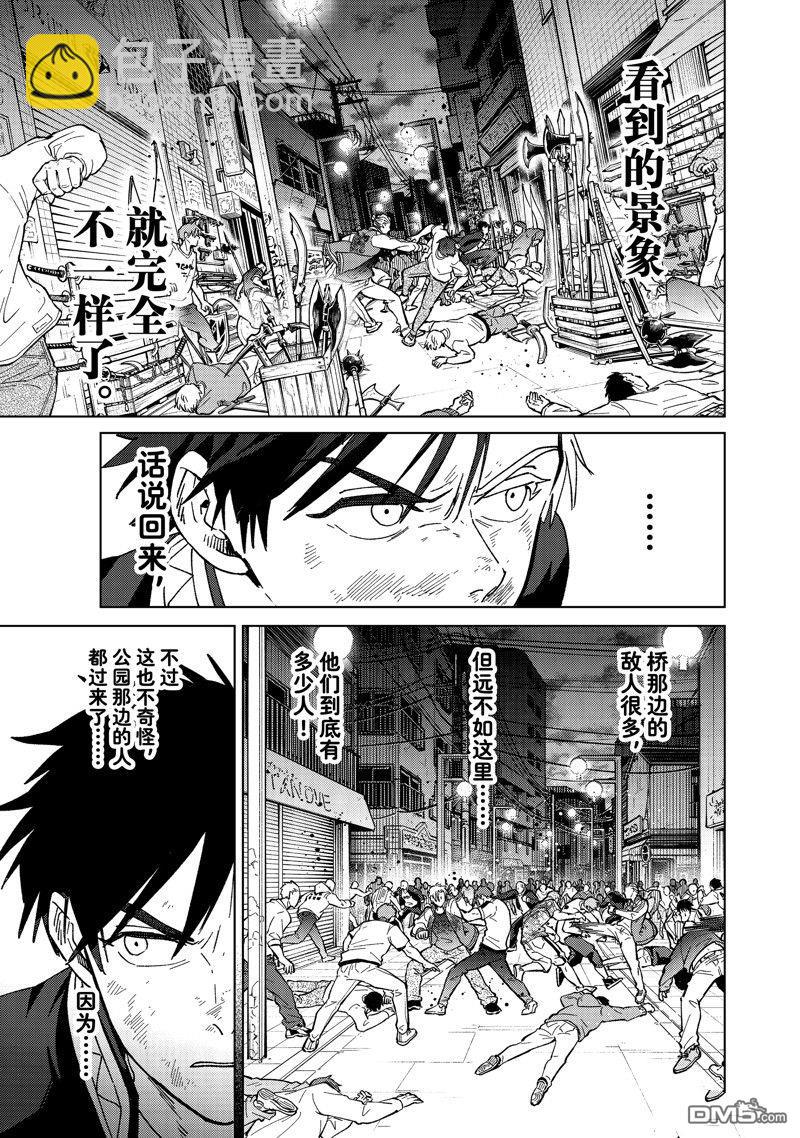 第131话4