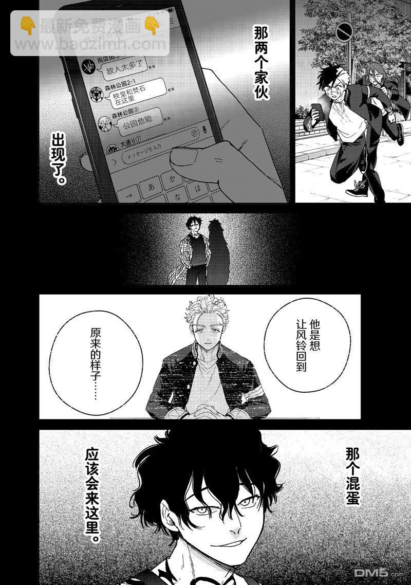 第131话5
