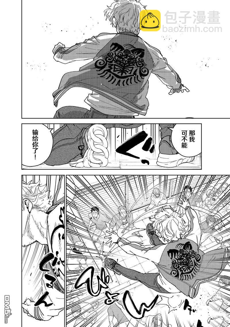 第131话7