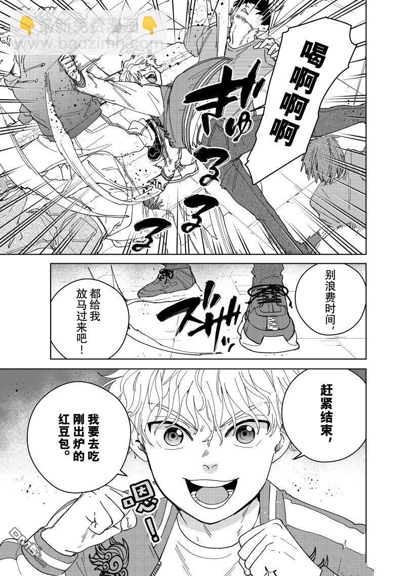 第131话8