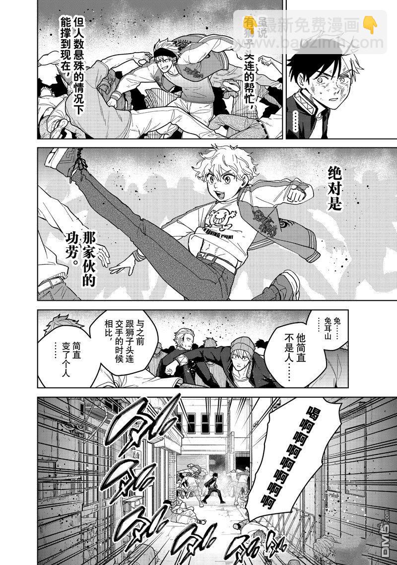 第131话9