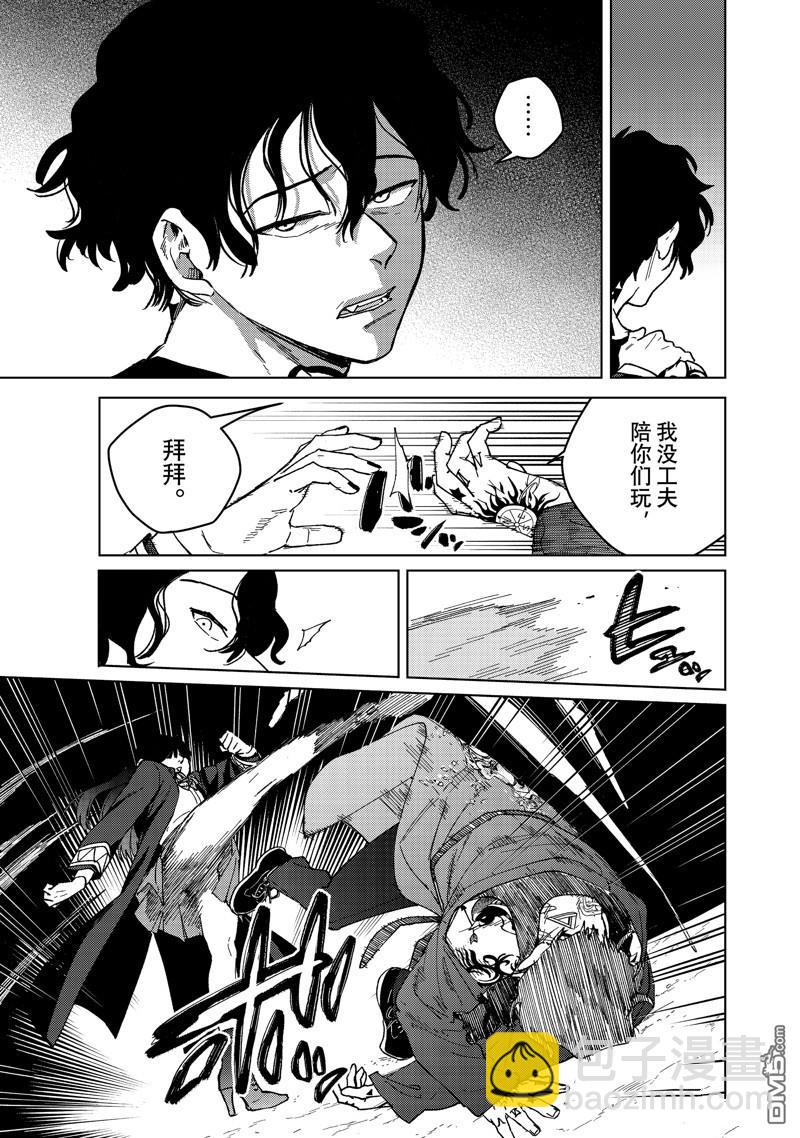 第134话10