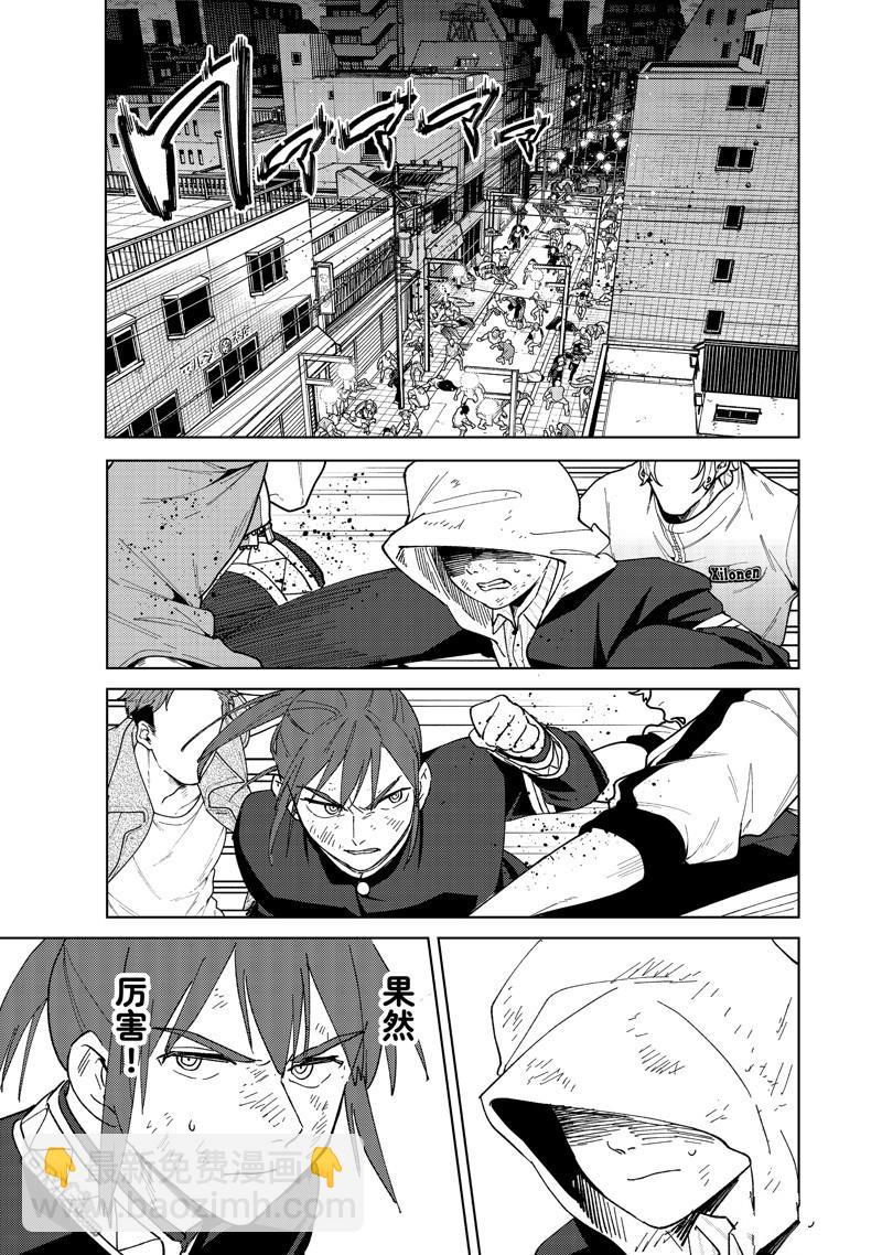 第134话14