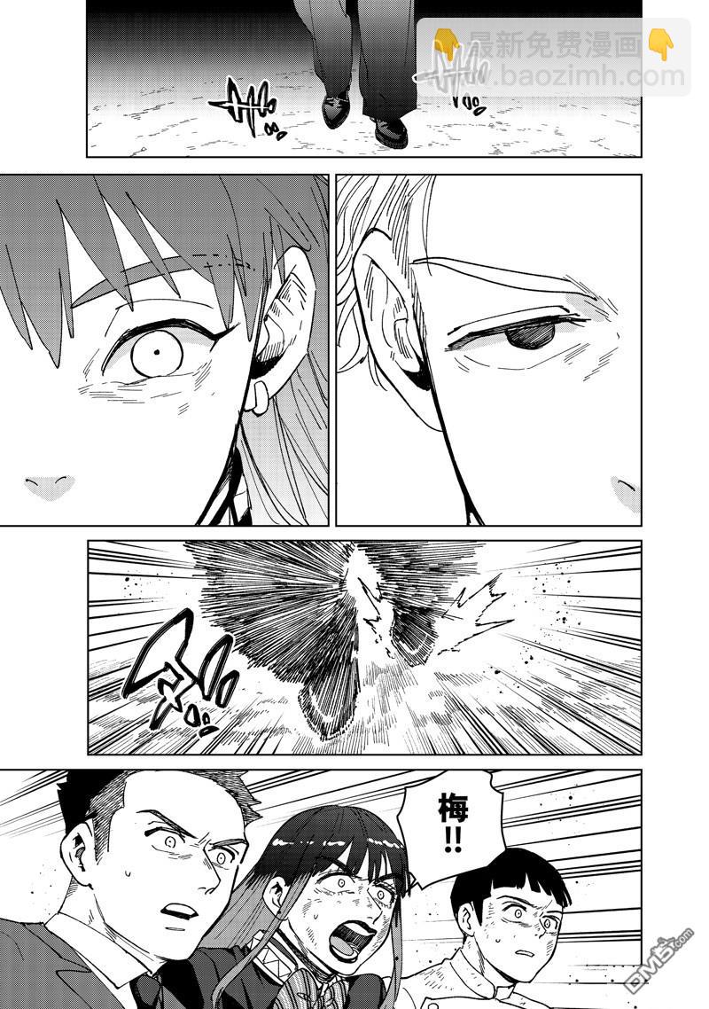 第134话2