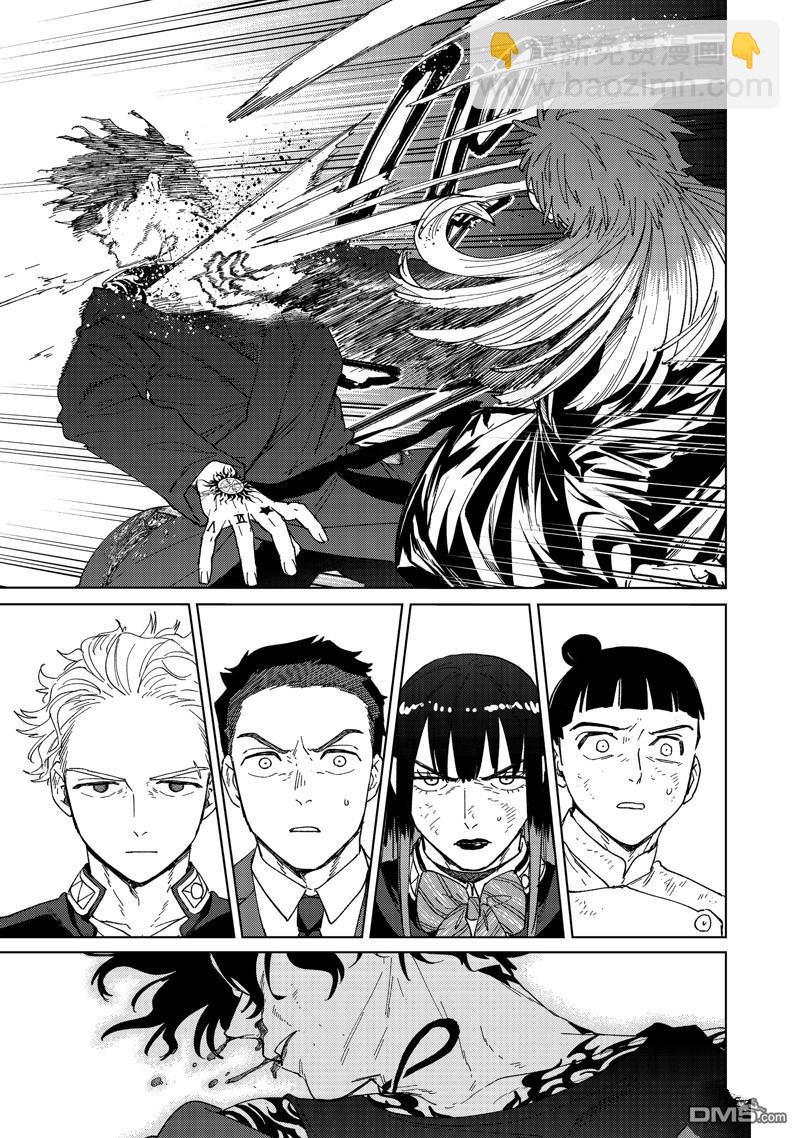 第134话4