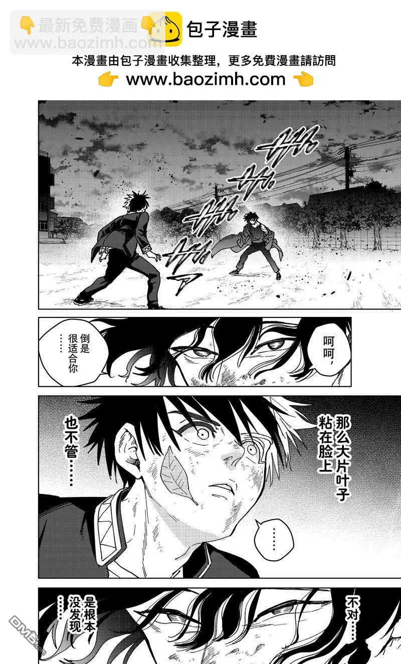 第140话1