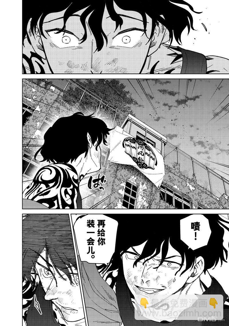 第140话15