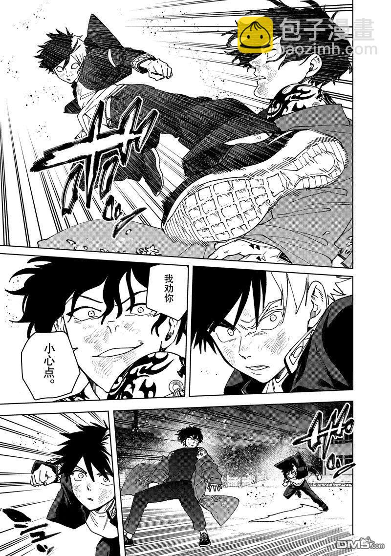 第140话16
