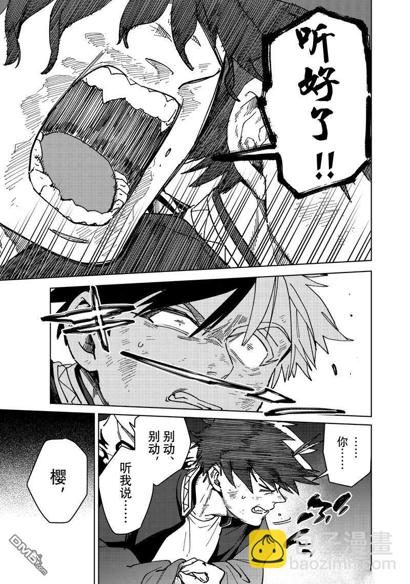 第140话18