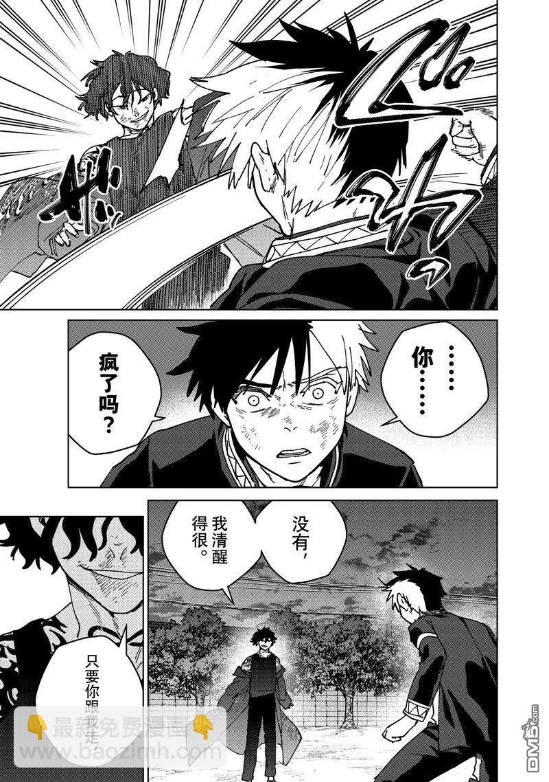 第140话20