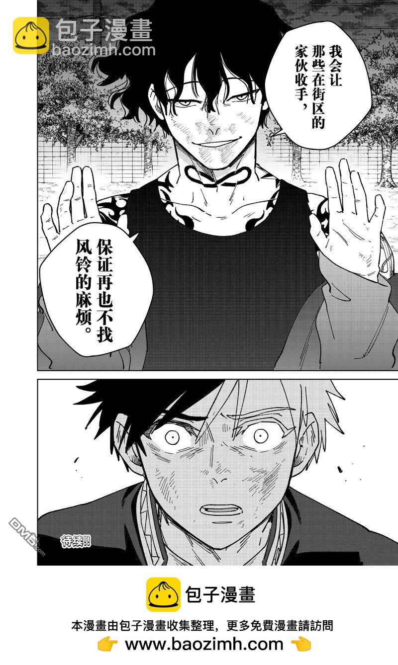 第140话21