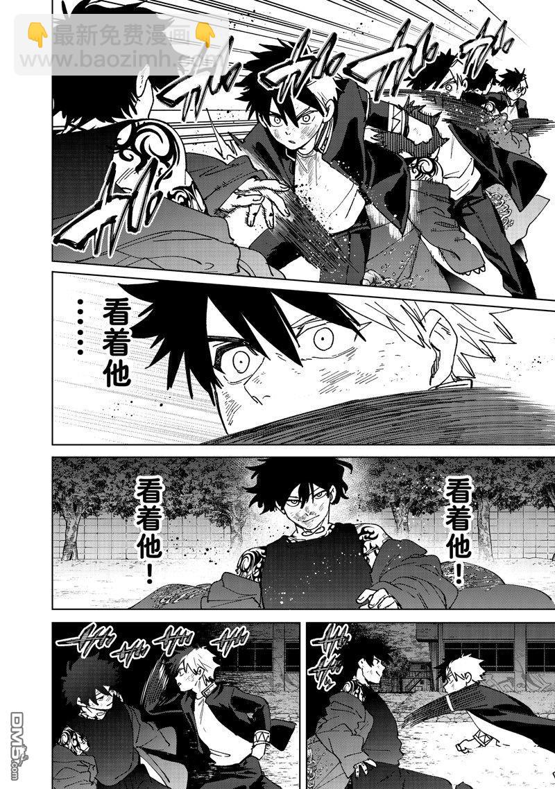 第140话3