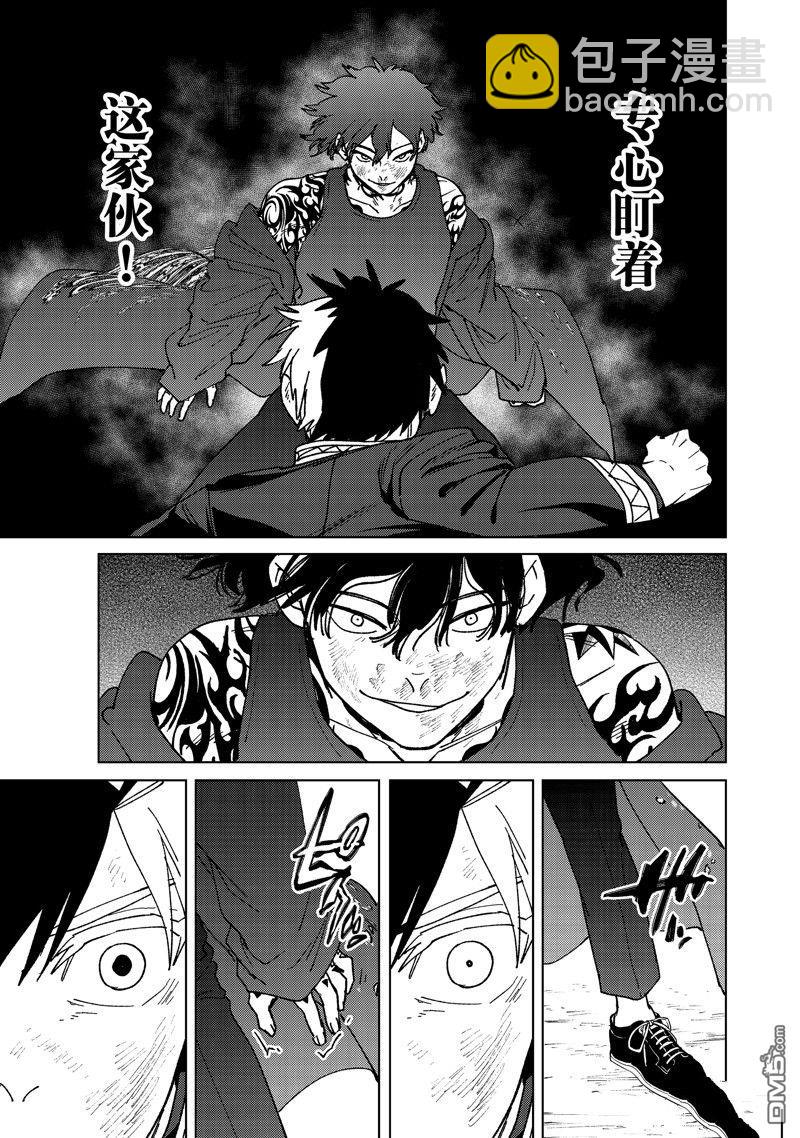 第140话4