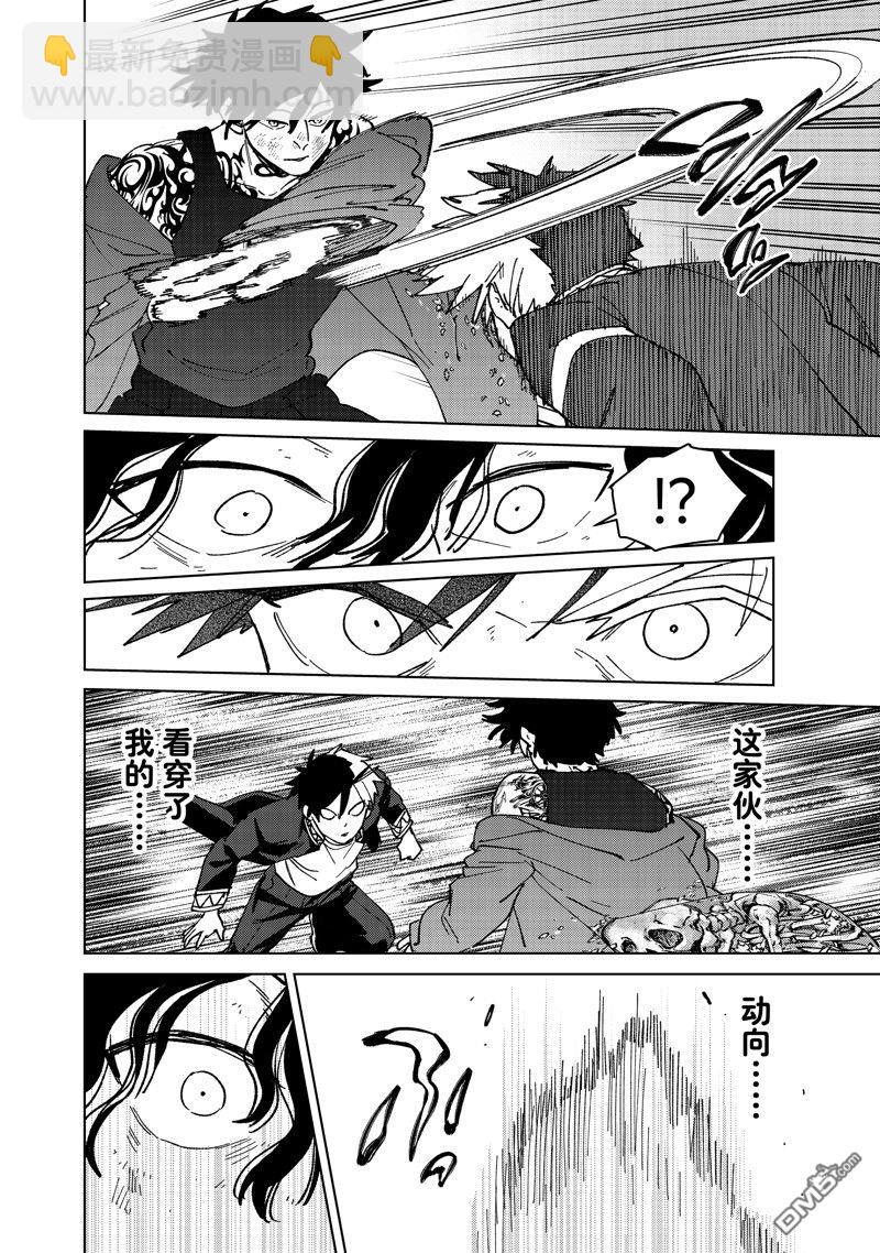 第140话5