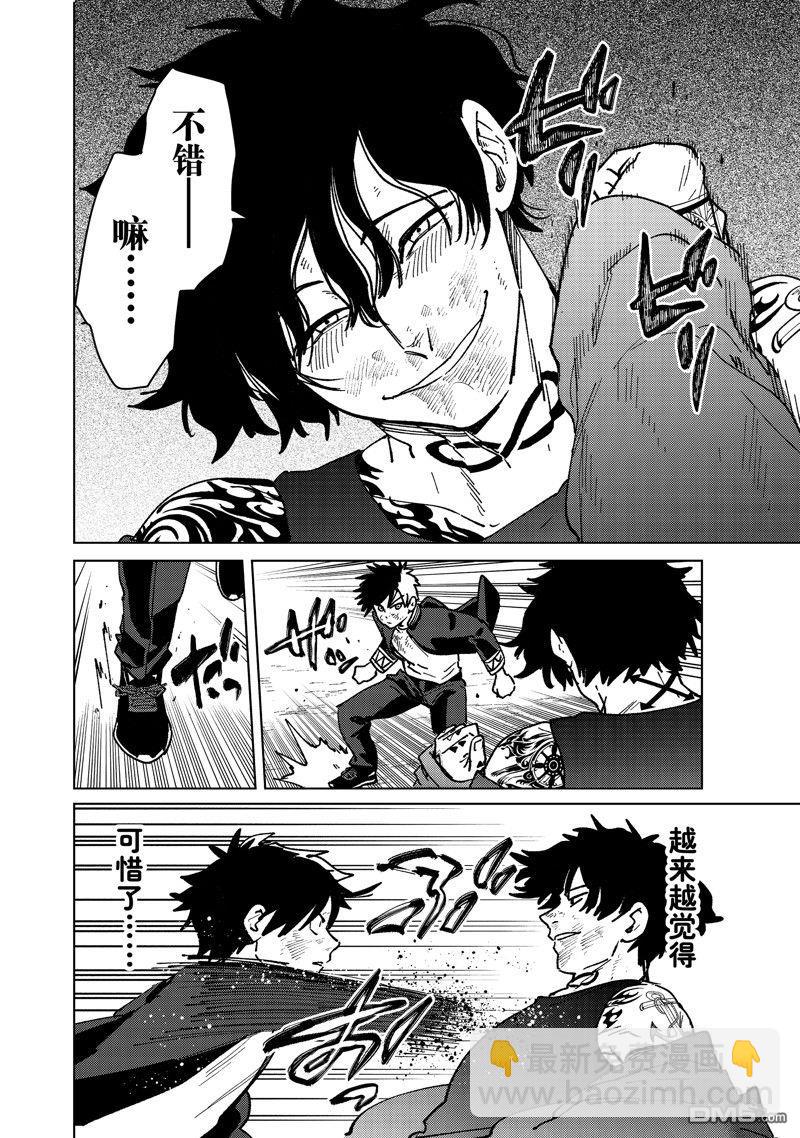 第140话7