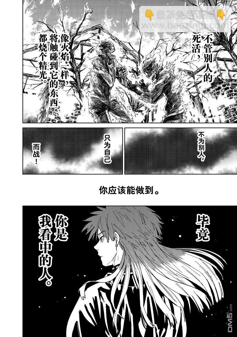 第140话9
