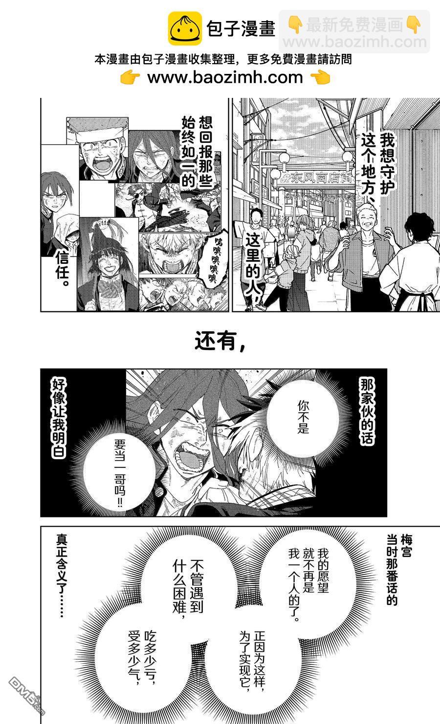第148话1