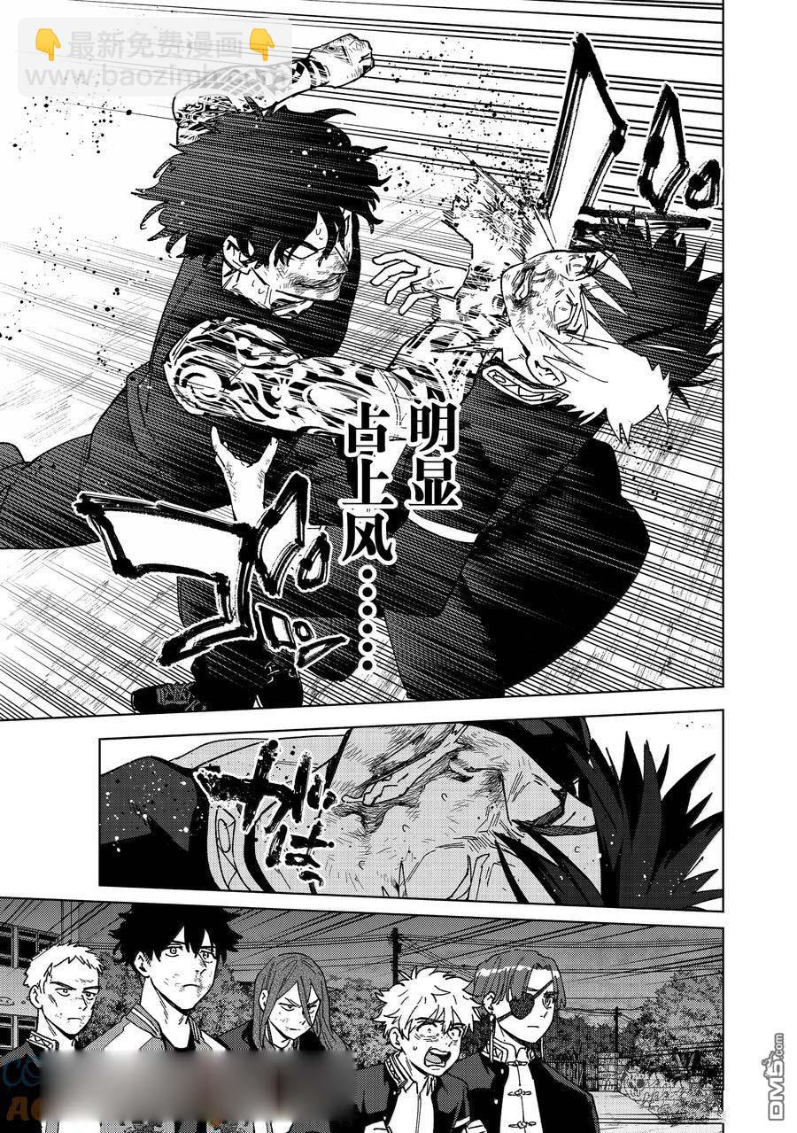 第148话10