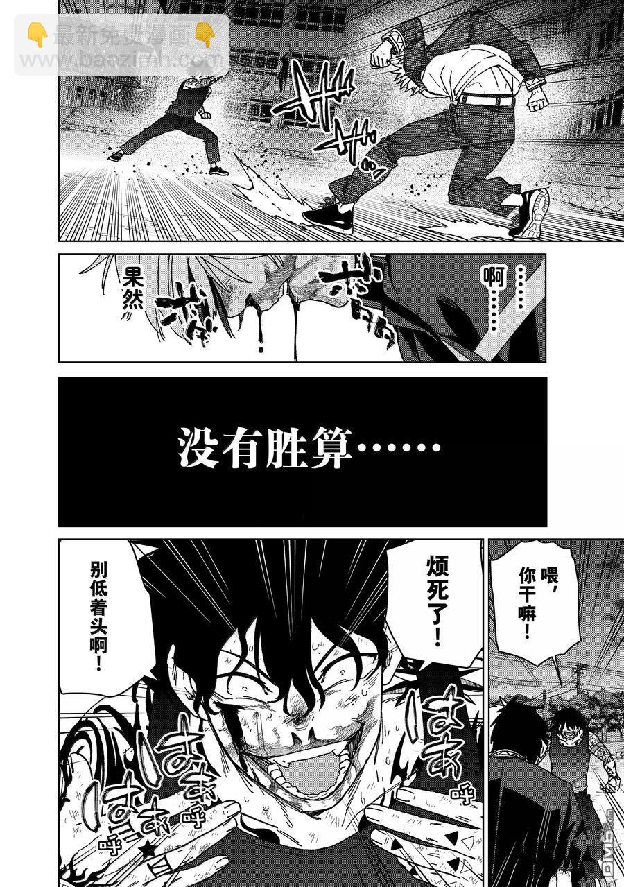 第148话11