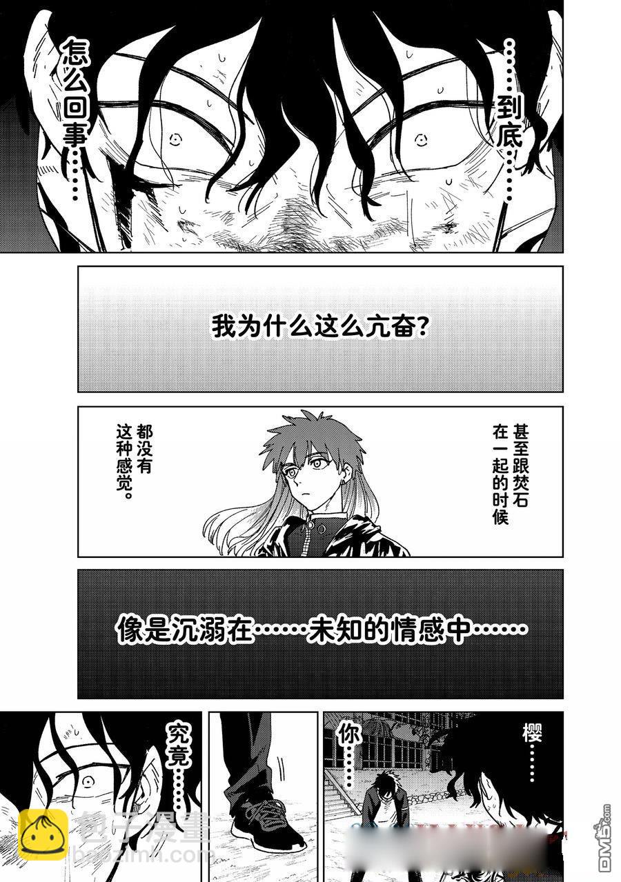 第148话12