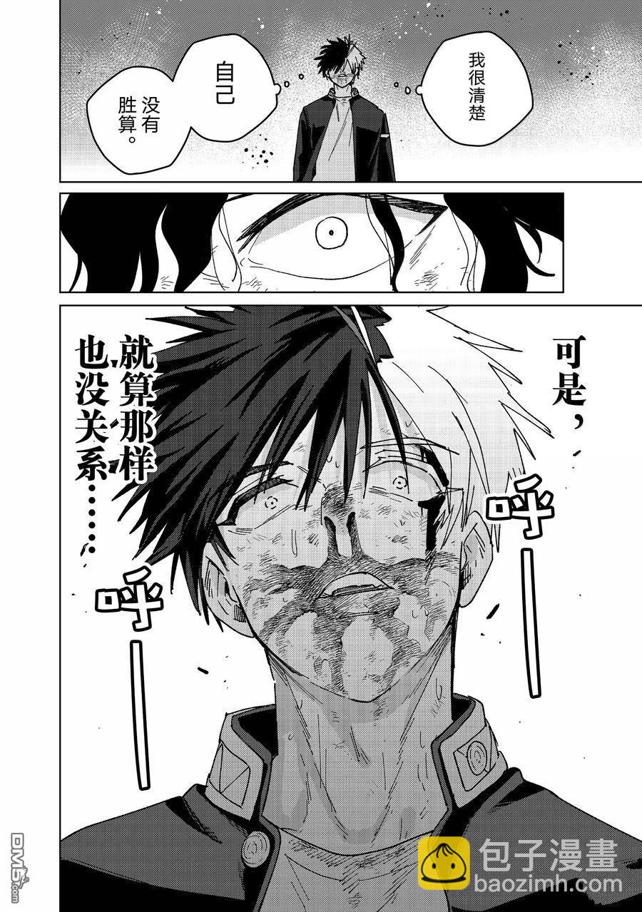 第148话13