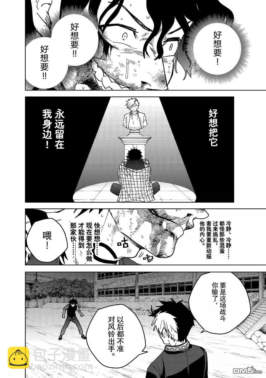 第148话15