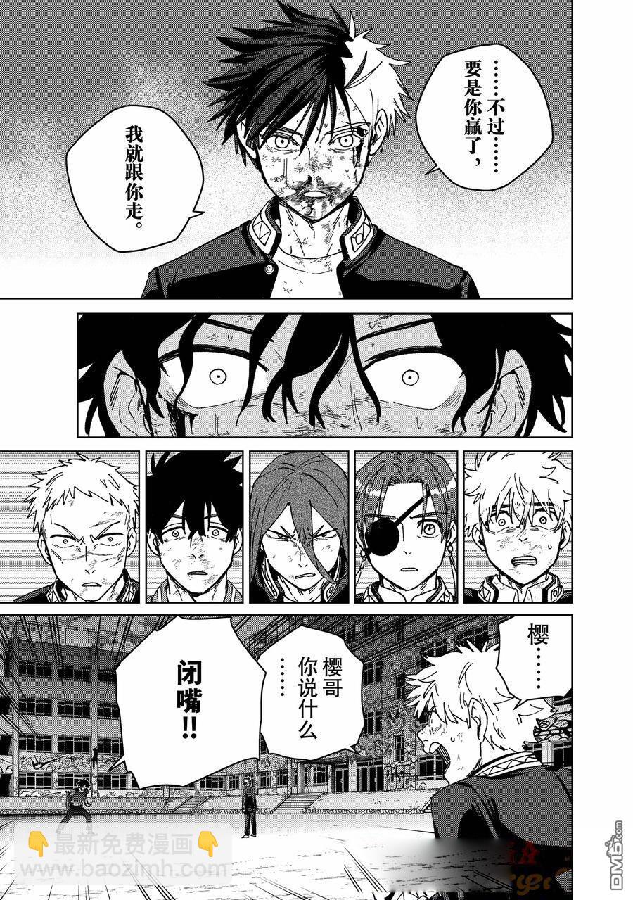 第148话16