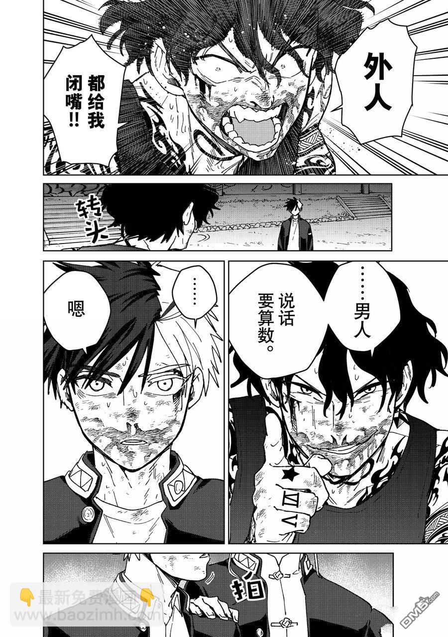 第148话17