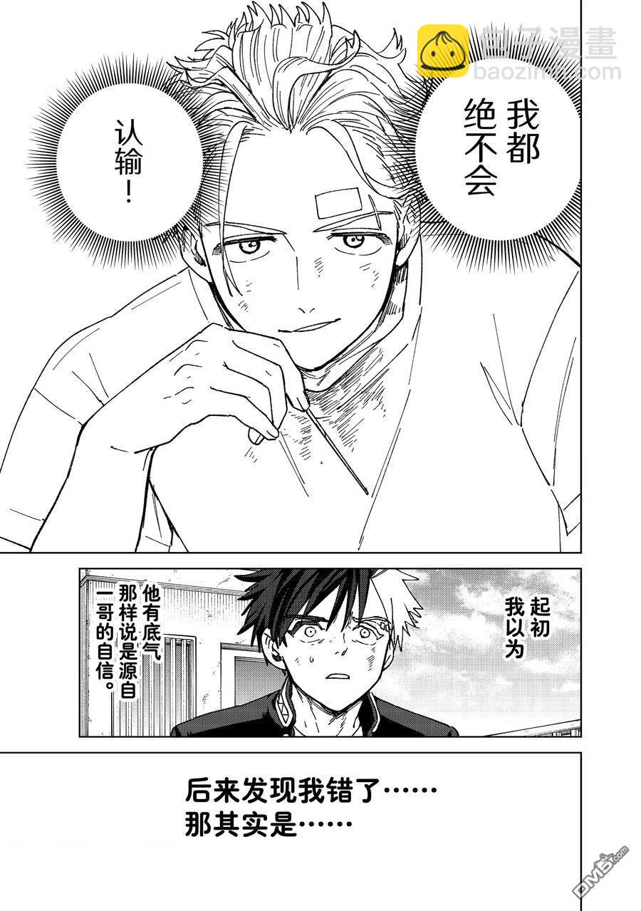 第148话2