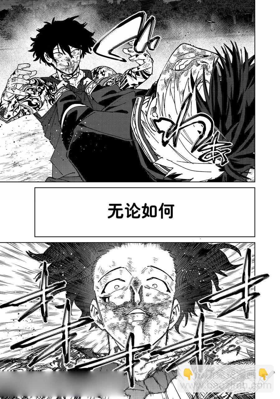 第148话32