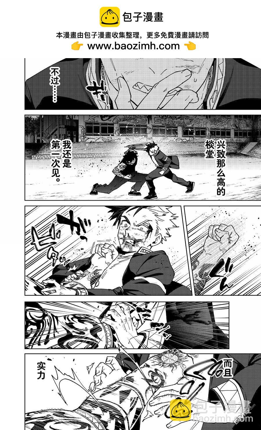第148话9