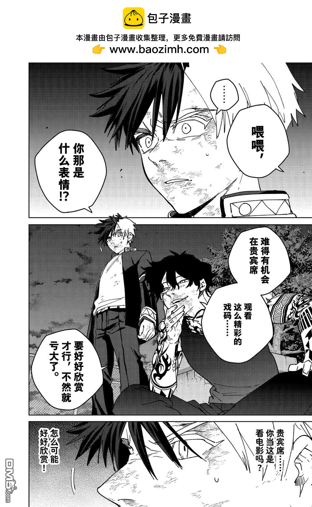 第152话1