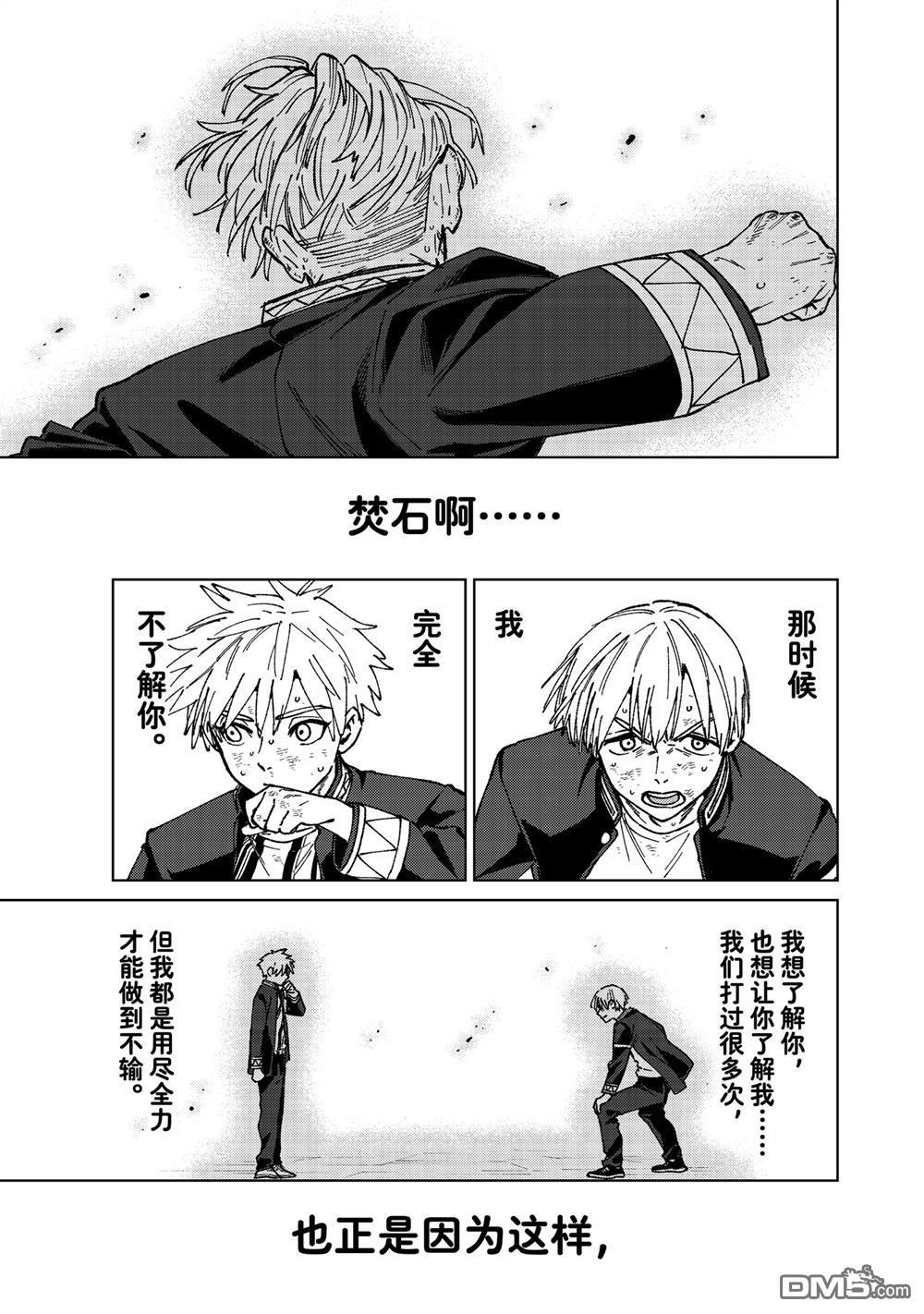 第156话0