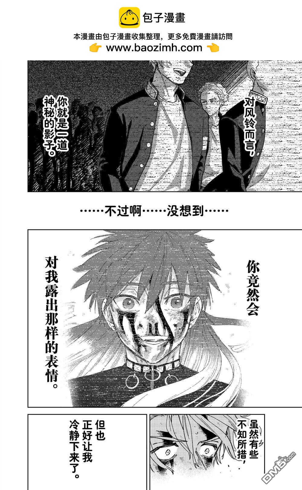 第156话1