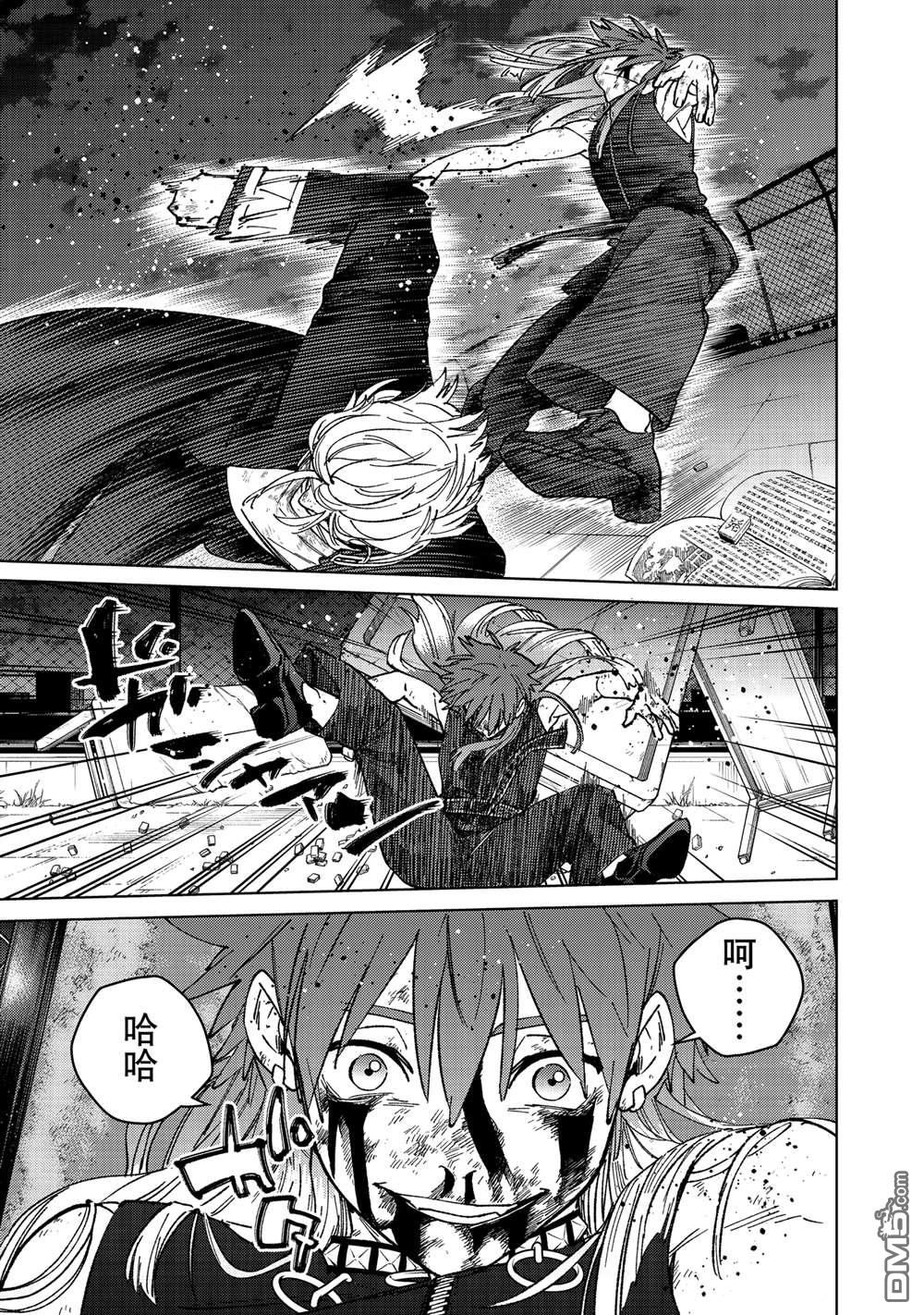 第156话10