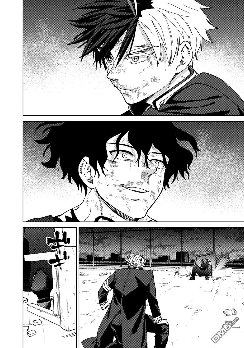 第156话11