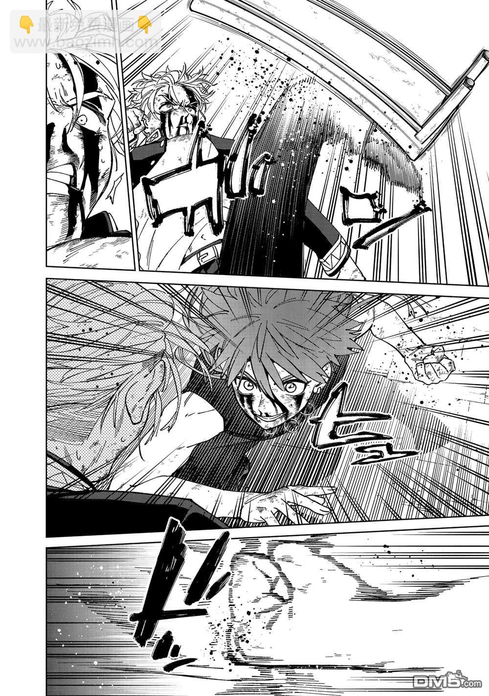 第156话13