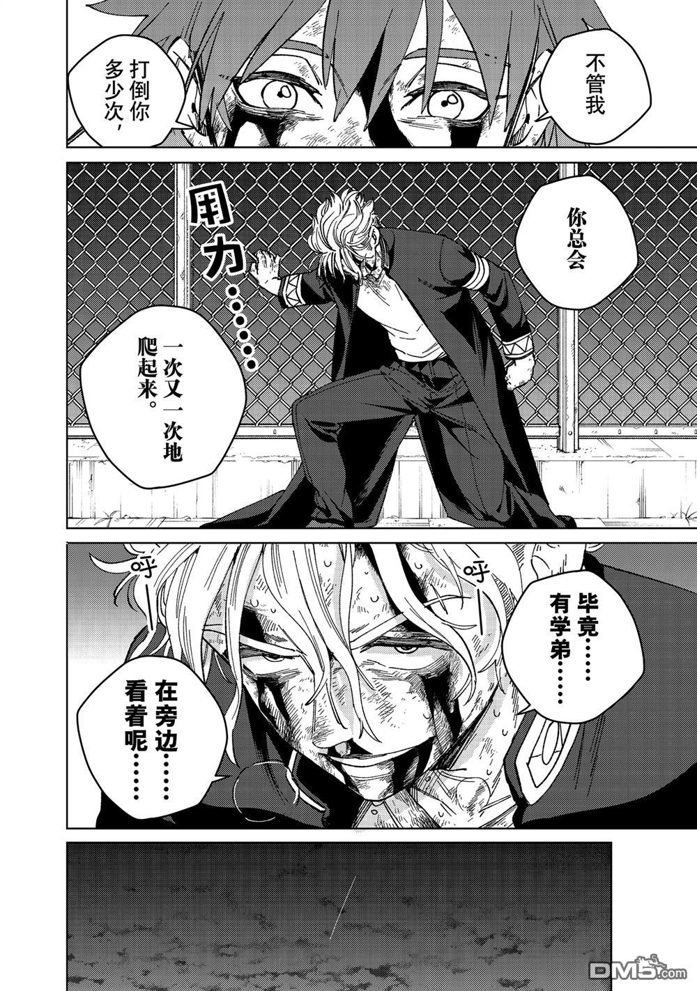 第156话15