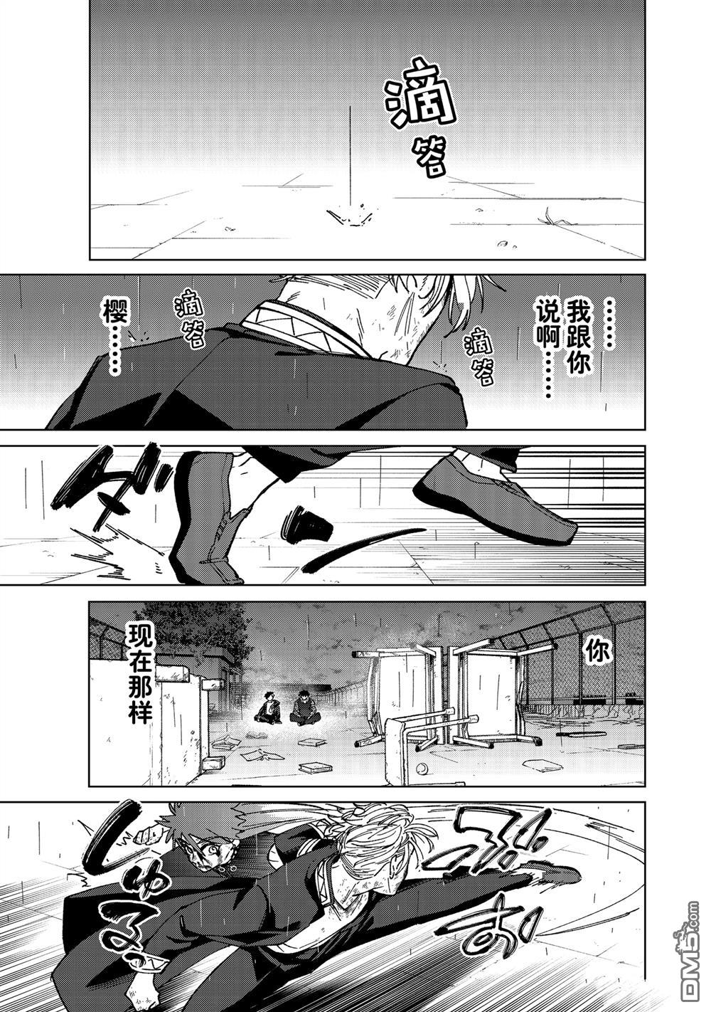 第156话16