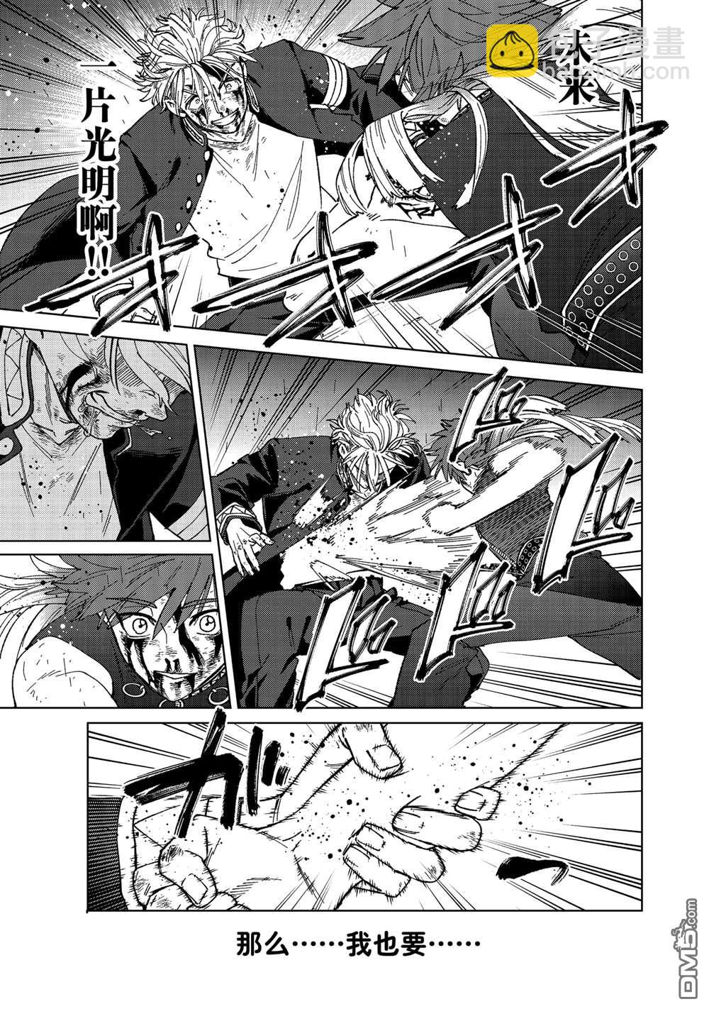 第156话18