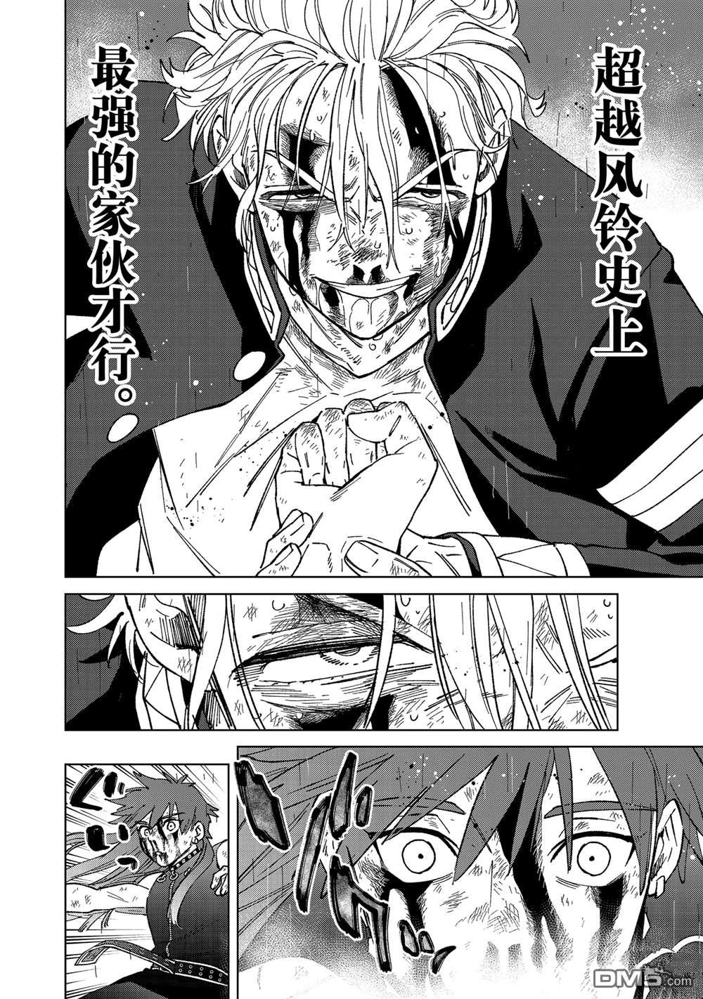 第156话19