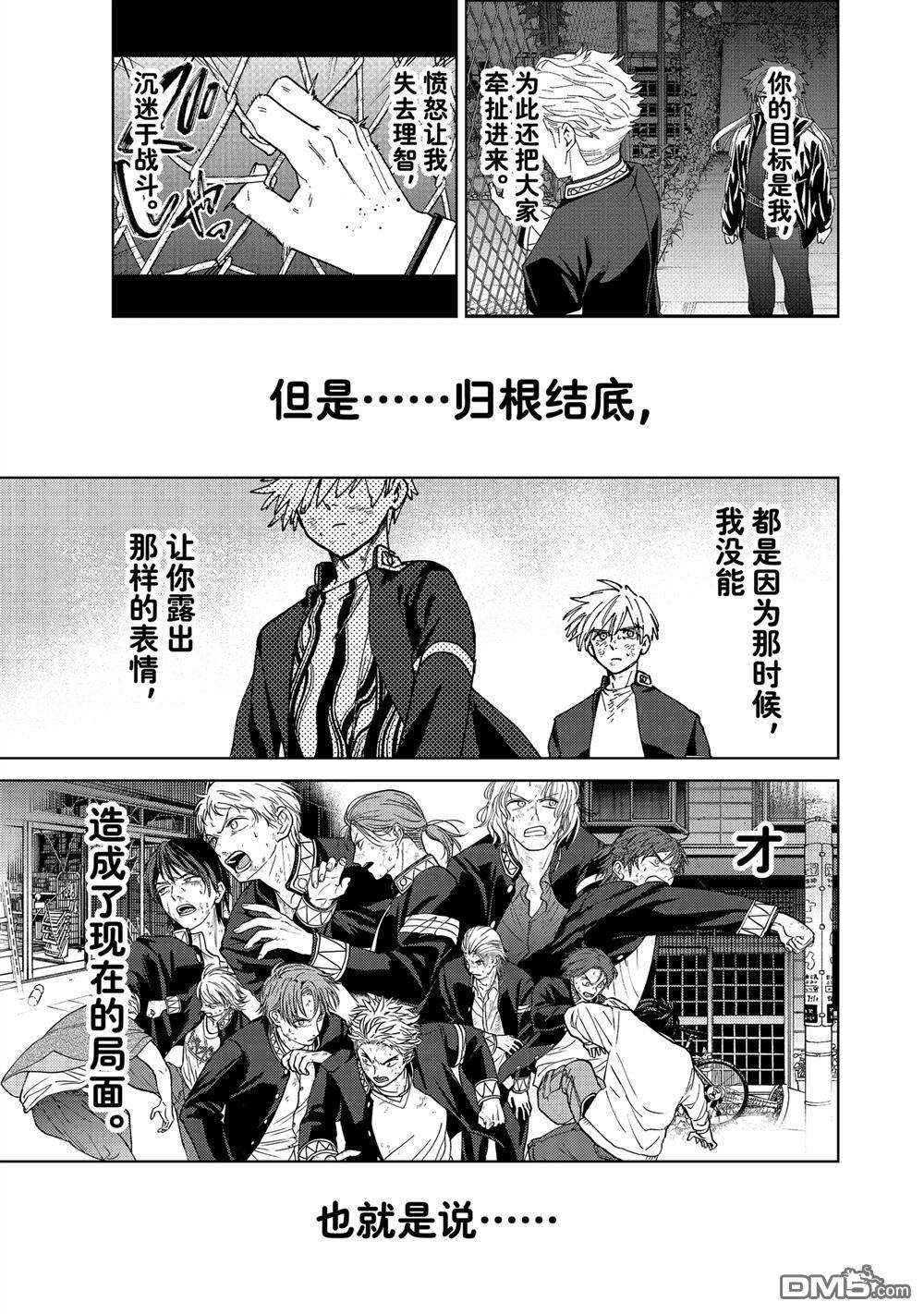 第156话2