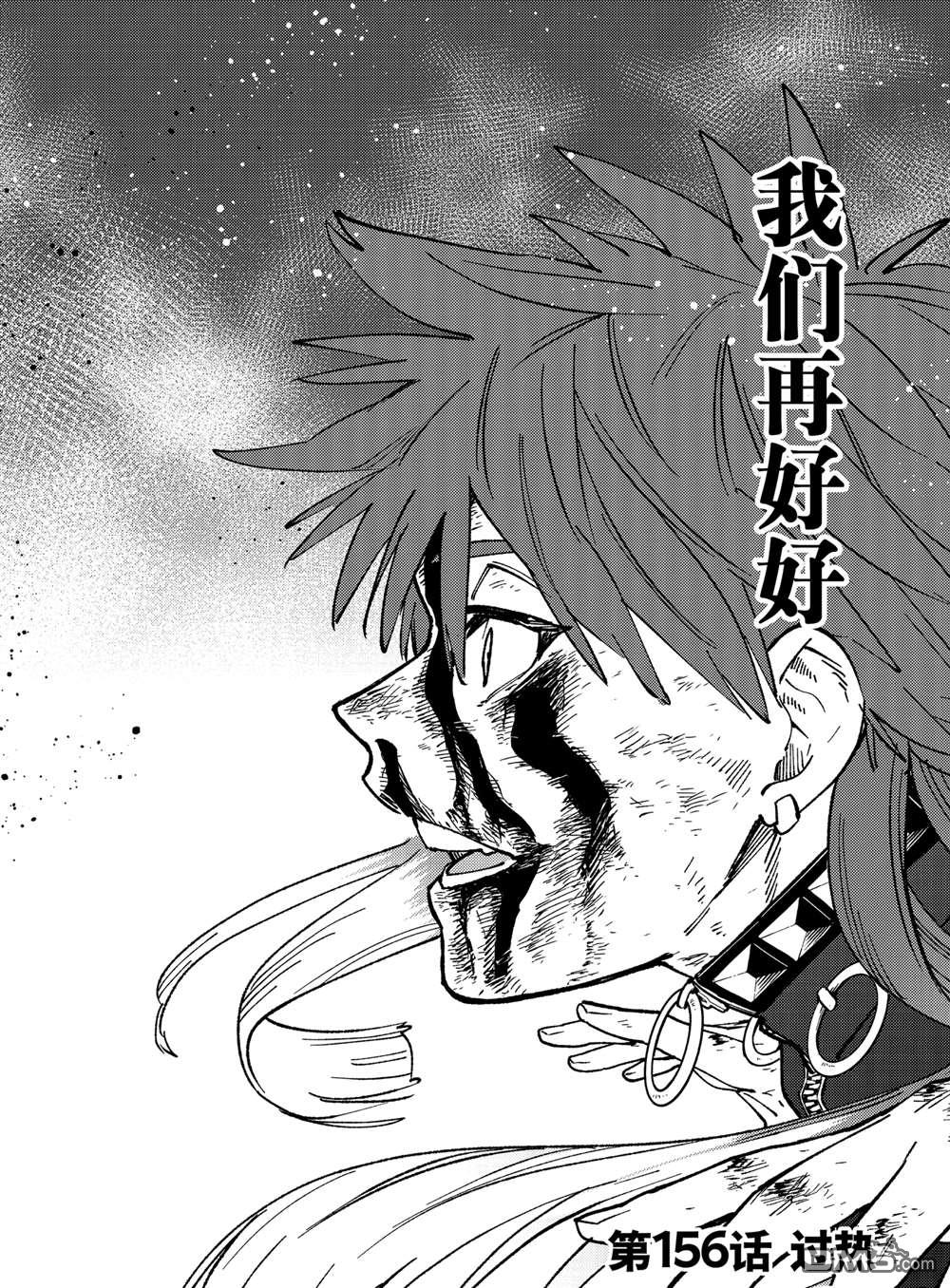 第156话5