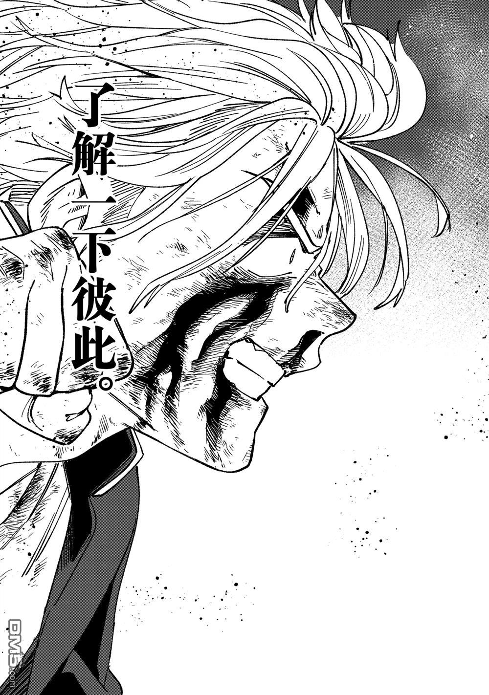 第156话6