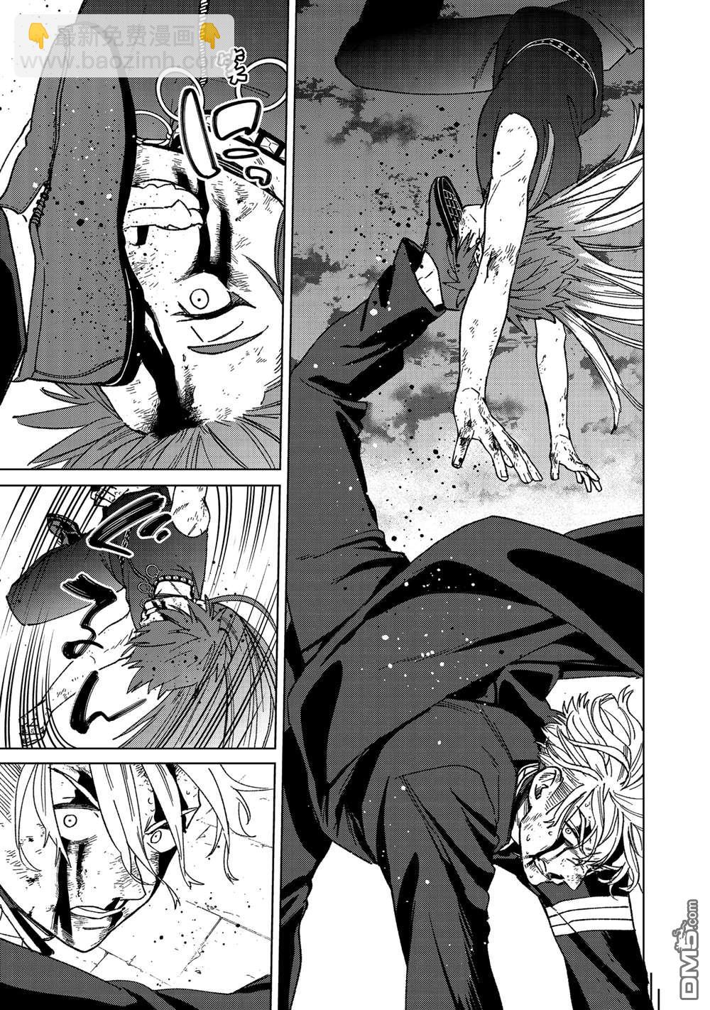 第156话8