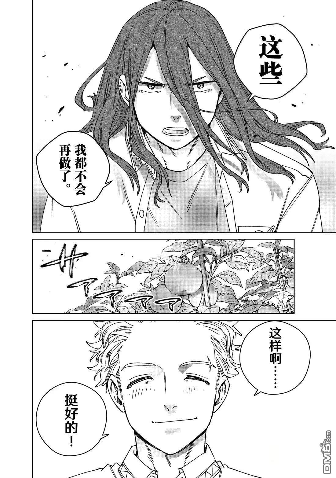 第168话17